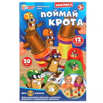 Настольная игра "Поймай крота"